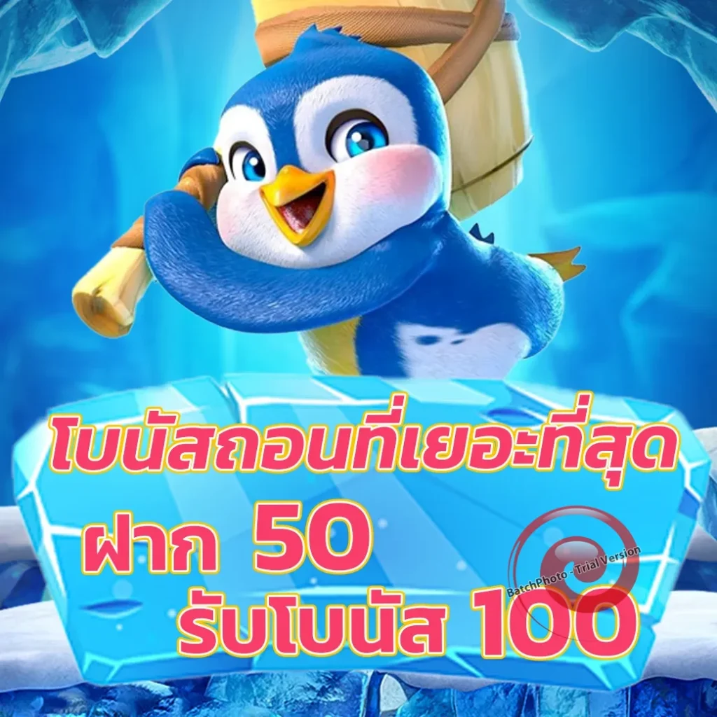 MeeDee-98 jackpot